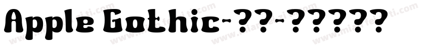 Apple Gothic-常规字体转换